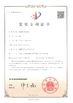 China Suzhou Kiande Electric Co.,Ltd. zertifizierungen